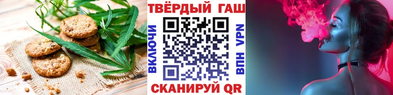 Купить закладки  Астрахань  Еда ТГК марихуана 
