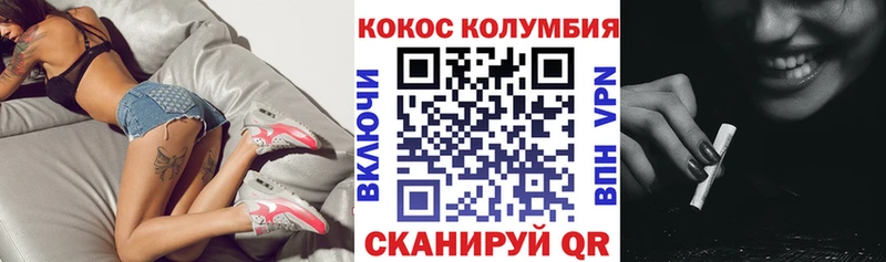Купить  Астрахань  КОКАИН Боливия 