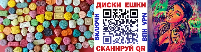 Купить  Астрахань  ЭКСТАЗИ mix 