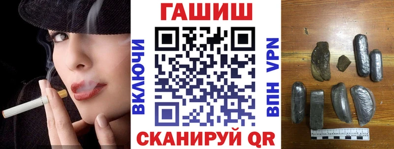 ГАШ хэш Астрахань