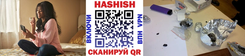 Гашиш убойный  Купить закладки  Астрахань 