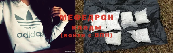 дистиллят марихуана Ельня