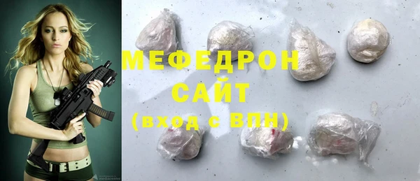 дистиллят марихуана Ельня
