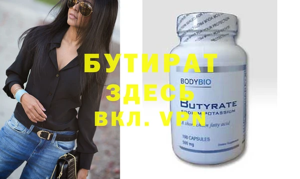 дистиллят марихуана Ельня