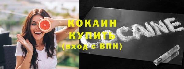 дистиллят марихуана Ельня