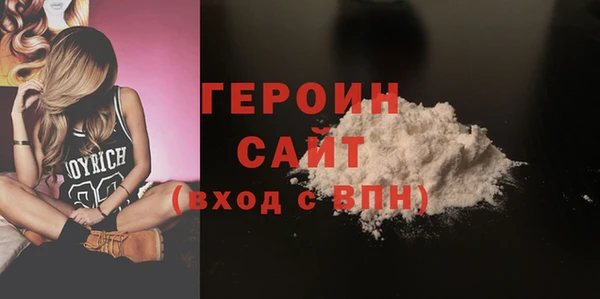 винт Елизово