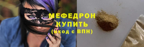 кокаин перу Елабуга