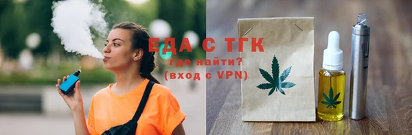 дистиллят марихуана Ельня