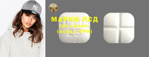 винт Елизово