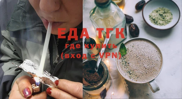 дистиллят марихуана Ельня