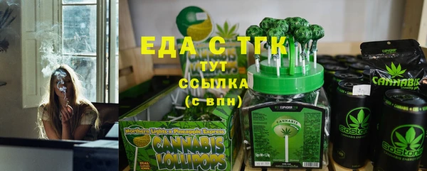 винт Елизово