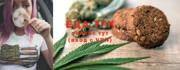 дистиллят марихуана Ельня