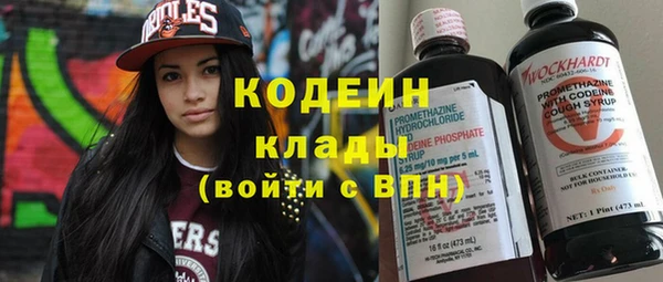 дистиллят марихуана Ельня
