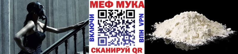 Купить закладки  Астрахань  Мефедрон 4 MMC 
