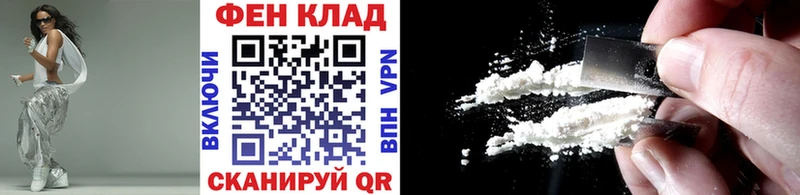 МЕТАМФЕТАМИН кристалл  Купить  Астрахань 