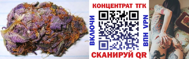 Дистиллят ТГК Wax  Купить  Астрахань 