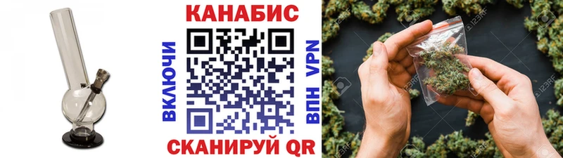 Бошки марихуана SATIVA & INDICA  Купить закладки  Астрахань 